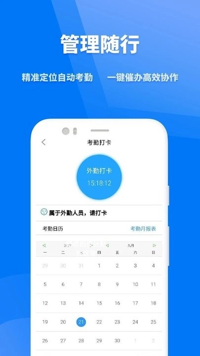 众和软件手机版图1