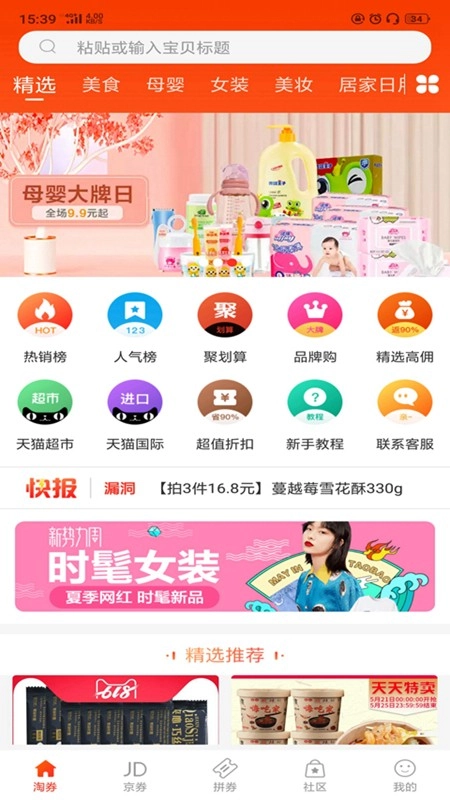 海豹满满