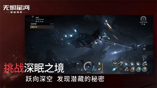 eve2025最新版