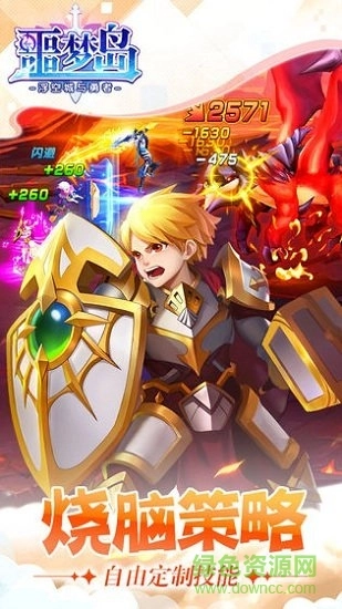 噩梦岛直装游戏版图1