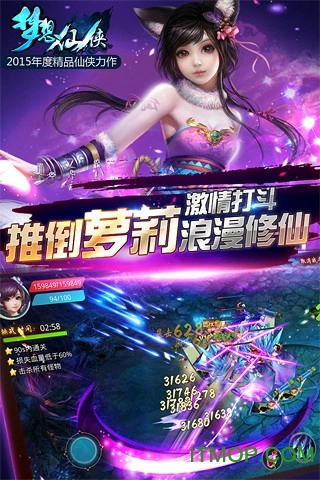 梦想仙侠360游戏最新版图1