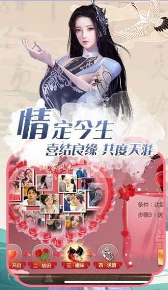 极武尊之山海语录正版截图