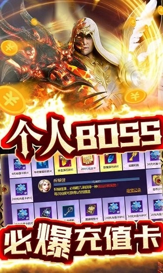 剑圣无双GM送1W真充