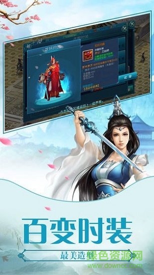 绝世帝魂图1