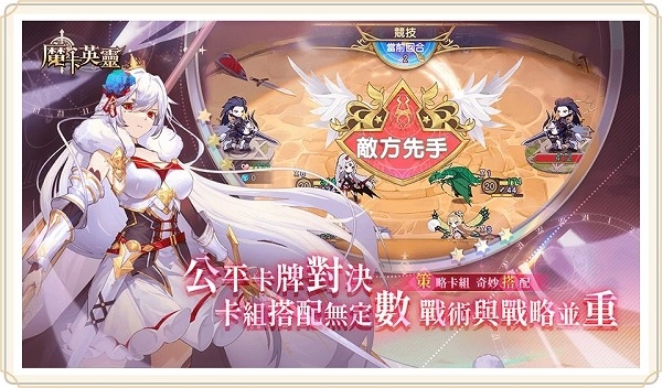 魔卡英灵图1