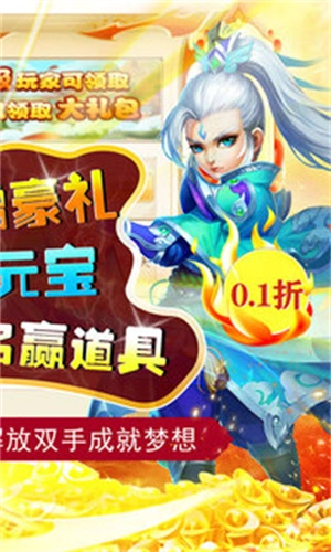 兵马俑  安卓版