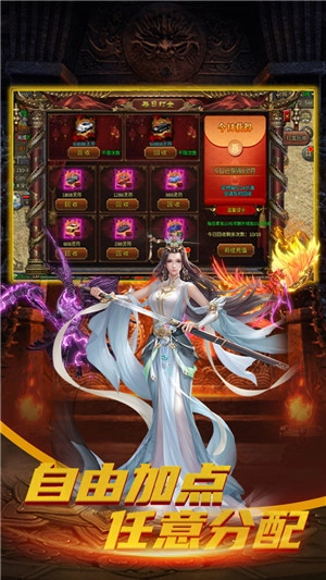 斗仙界游戏安装  安卓版图1