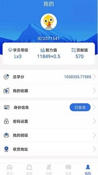 创学图2