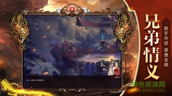 烈火巅峰最新版