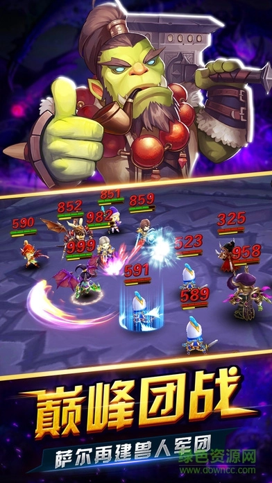 魔兽巫妖王之怒免费版