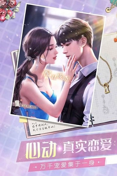 克拉的衣橱图2