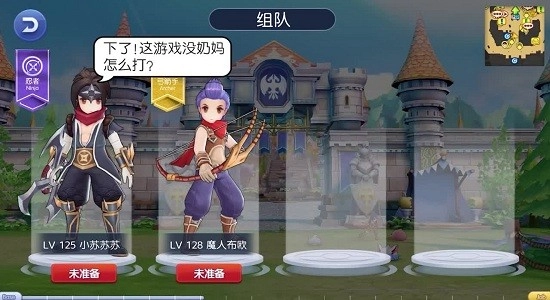 方舟物语游戏图3