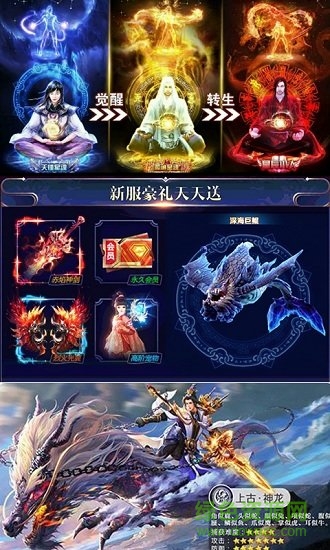 轩辕剑之痕图5