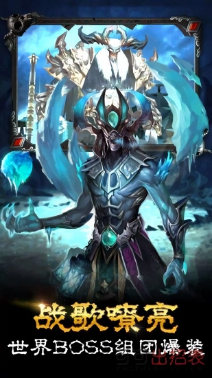 黎明之拳最新版图1