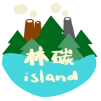 林碳之岛安卓版