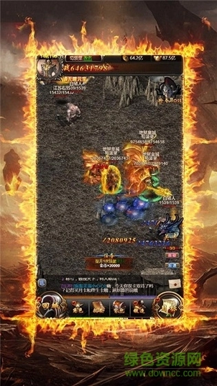 盟重争霸游戏图2