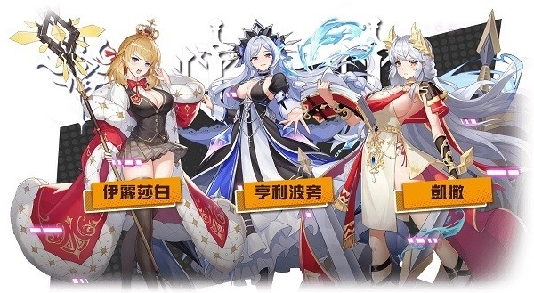 轉生女帝(2)
