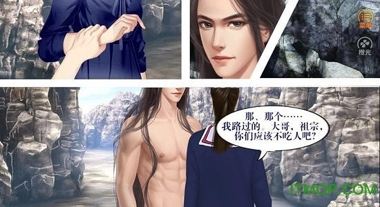 我在部落做女神图2