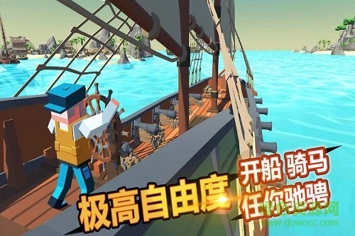 迷你像素吃鸡图3