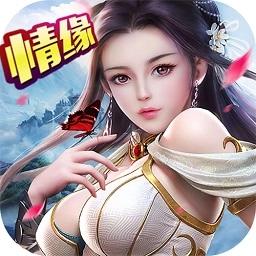 仙魔圣域360无广告版