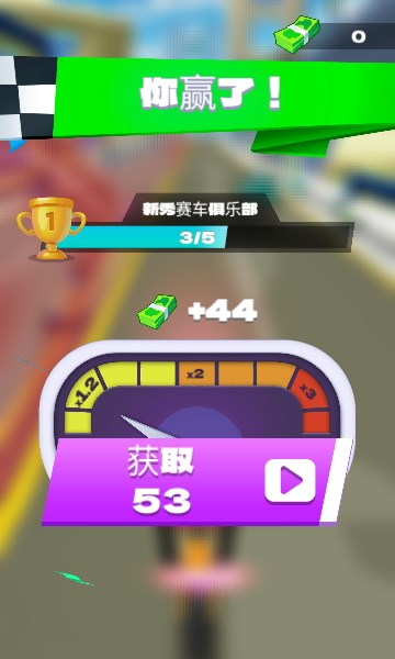 wildwheels最新版图2