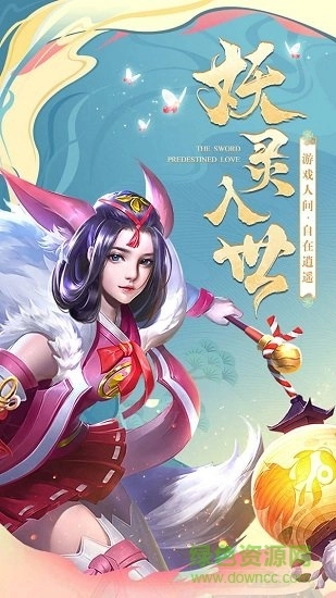 灵魂回响图3