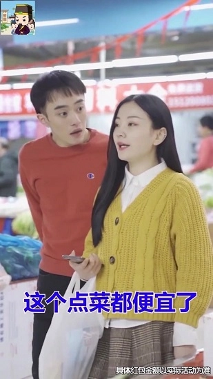 答题大富豪游戏图3