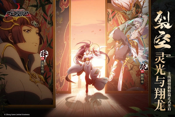 梦幻模拟战II中文直装游戏版图1