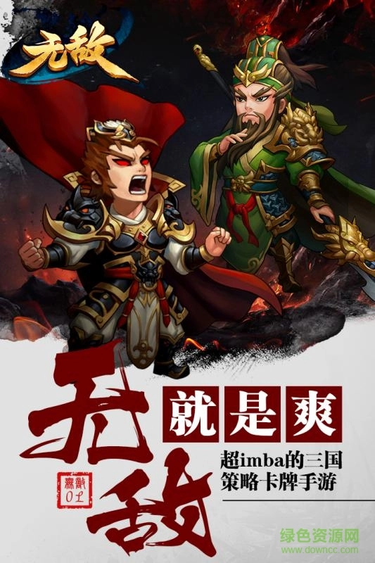 无敌ol公益服免费版图1