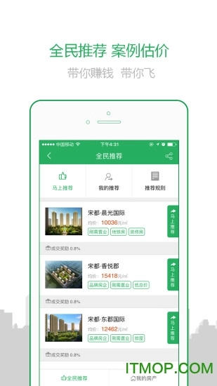 透明家官方正版图3