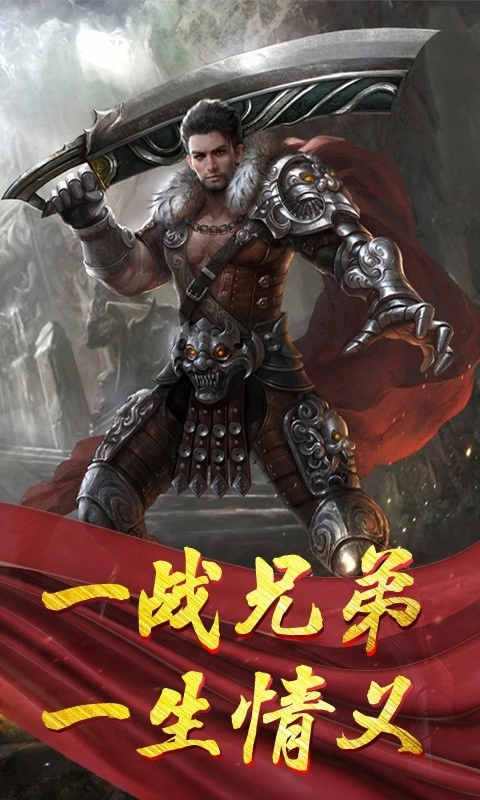 一起玩大魔神ol游戏纯净最新版图3