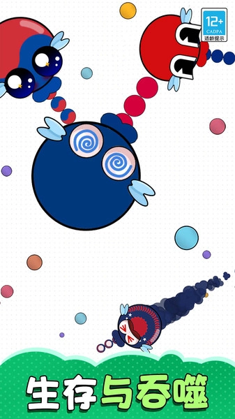 叮叮大作战安卓免费版图2