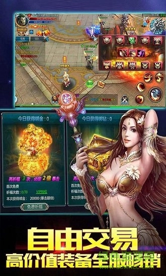 噬魂之戒图2