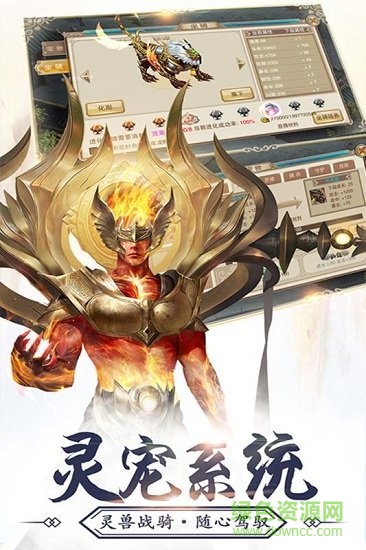 神农诀游戏图2