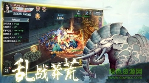 山海经神兽志游戏图1
