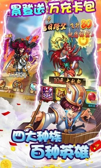 魔域迷宫bt版