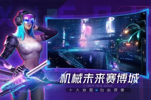 机械起源  安卓版