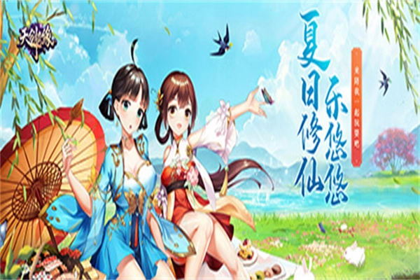 創(chuàng)神記內(nèi)購版圖4