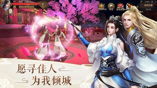 白蛇2青蛇劫起安卓官方版图2