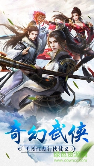 百战无双官方版图1