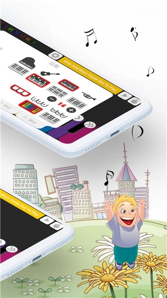 模拟钢琴节奏师最新版图1