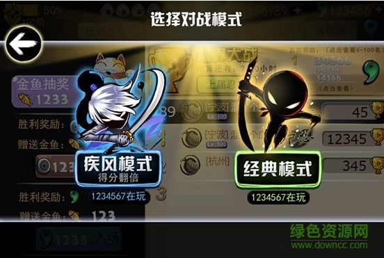 新忍者必须死2国际版图3