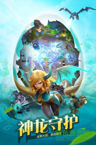 风色世界小米版图2