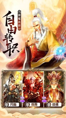 花田英雄传图3