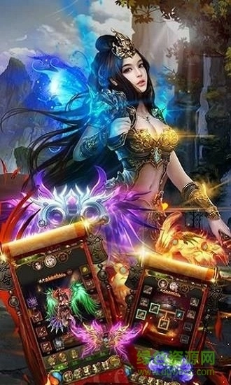 烈焰天将图3
