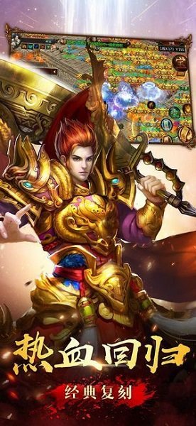 屠龙天骄图4