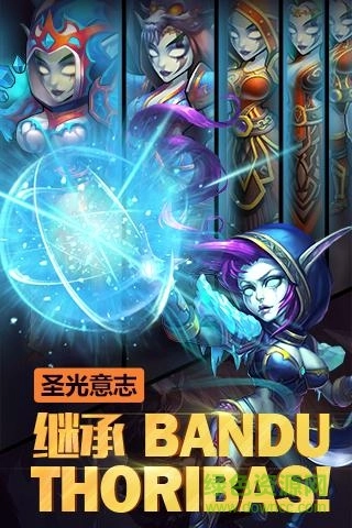 九游力量与荣耀游戏纯净版图2