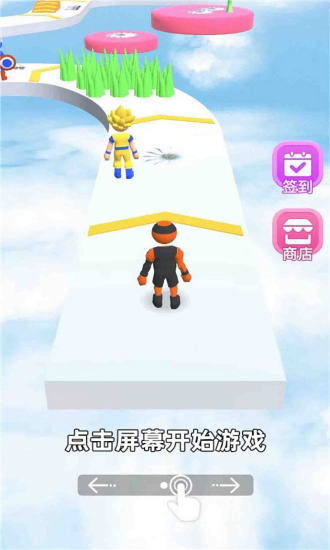 刀剑冲关图1