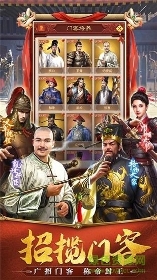当官模拟器判案发财通用版图1