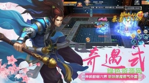 茅山驱魔录游戏